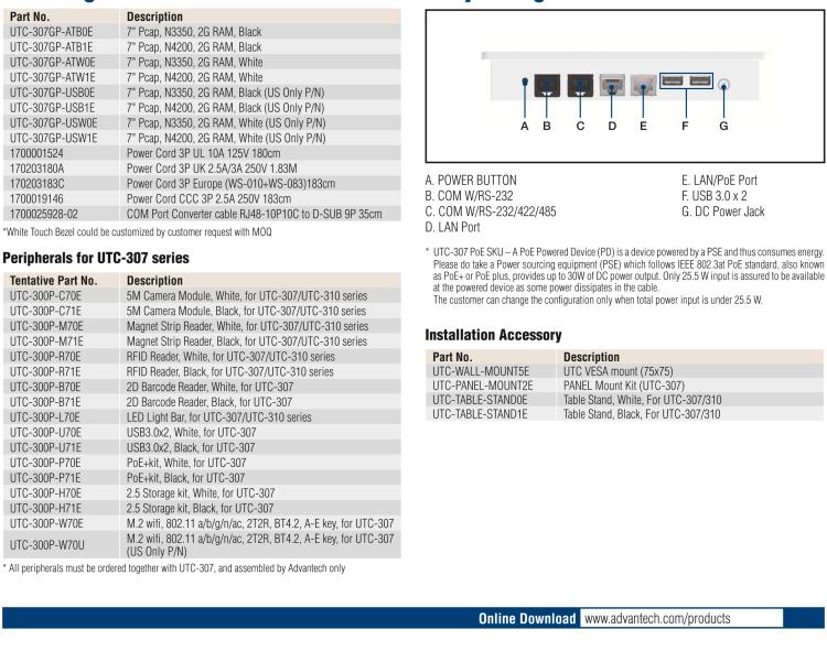 研華UTC-307G 7" 多功能觸控一體機，Intel? Celeron? N3350/Pentium? N4200 處理器