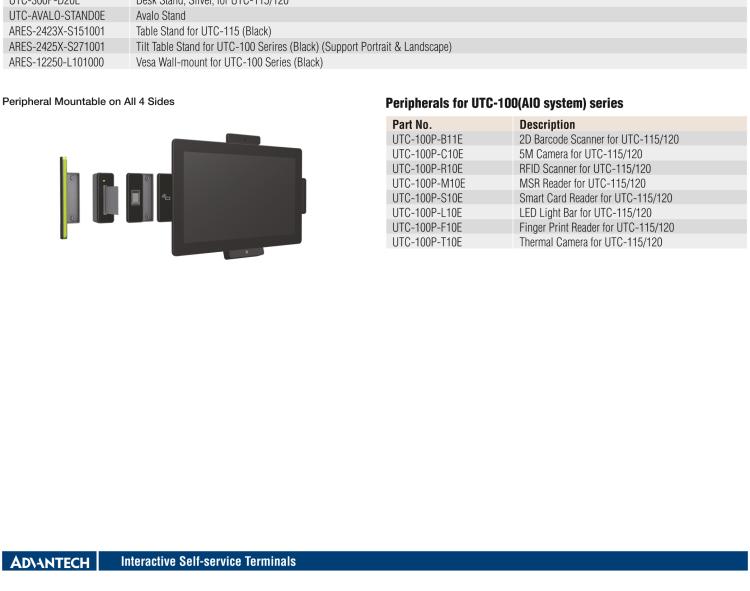 研華UTC-120H 21.5" 多功能觸控一體機，內(nèi)置Intel? Core? i5-8365UE