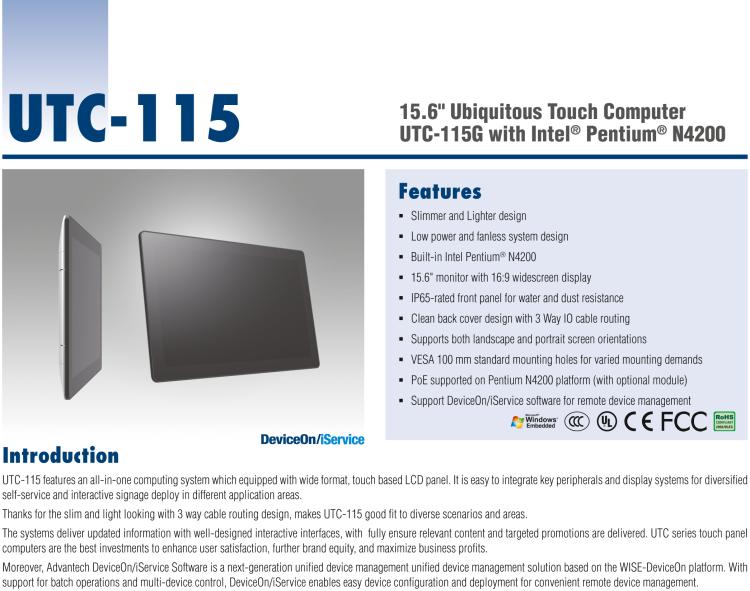 研華UTC-115G 15.6" 多功能觸控一體機 UTC-115G ，配備Intel? Celeron? N3450 /Pentium? N4200