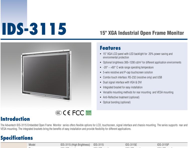 研華IDS-3115 15" 1024 x 768像素 TFT LCD觸摸屏 VGA、DVI雙信號(hào)接口 開放式顯示器
