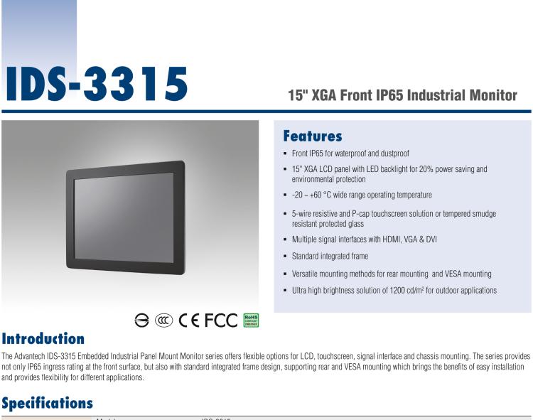 研華IDS-3315 15" 1024 x 768, VGA/DVI/HDMI 接口，采用 IP65 前面板的顯示器