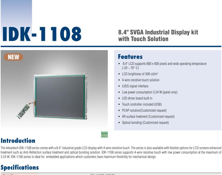 研華IDK-1108 8.4" SVGA 工業(yè)顯示套件，帶電阻式觸摸屏解決方案