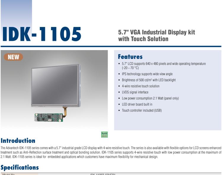 研華IDK-1105 5.7" VGA 工業(yè)顯示套件，帶觸摸屏解決方案和 LVDS 接口