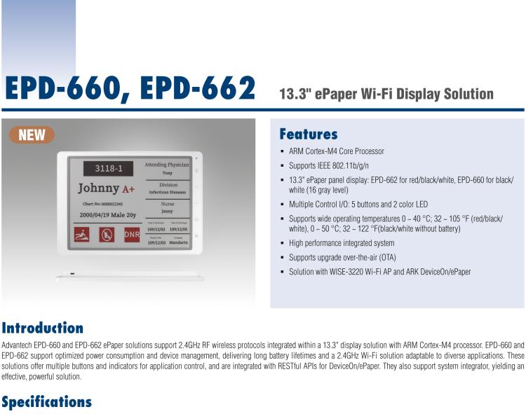 研華EPD-662 13.3“ 三色電子紙解決方案，Wi-Fi，用于醫(yī)院床邊卡和智能建筑標(biāo)牌。