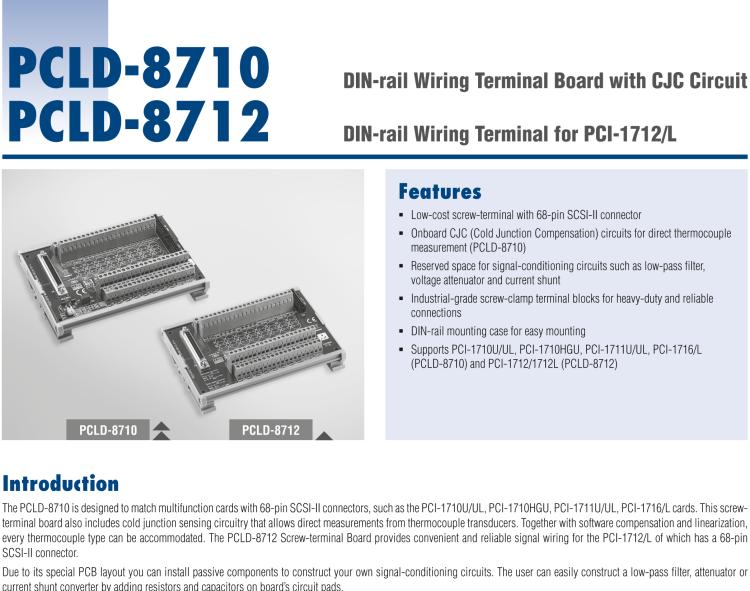 研華PCLD-8712 PCI-1712接線端子，DIN導(dǎo)軌支架