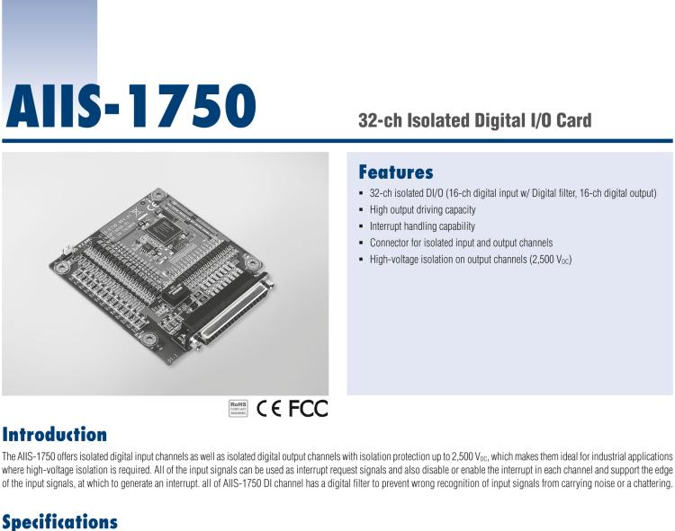 研華AIIS-1750 32通道隔離式數(shù)字I/O卡