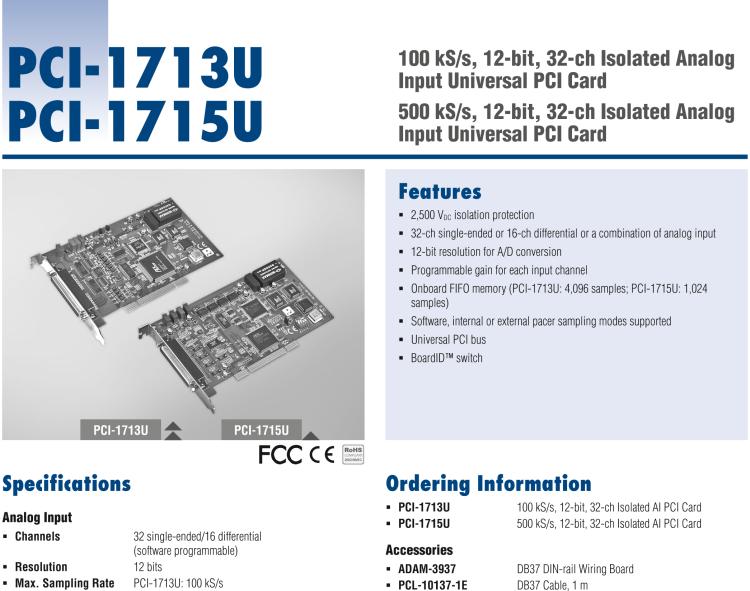 研華PCI-1715U 500k,12位，32通道，隔離模擬輸入卡