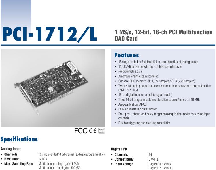 研華PCI-1712 1MS/s，12位高速多功能數(shù)據(jù)采集卡