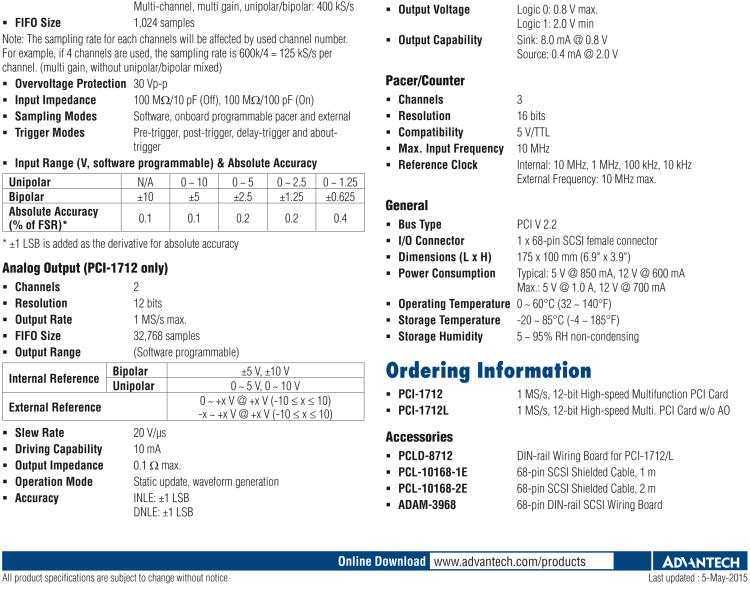 研華PCI-1712 1MS/s，12位高速多功能數(shù)據(jù)采集卡