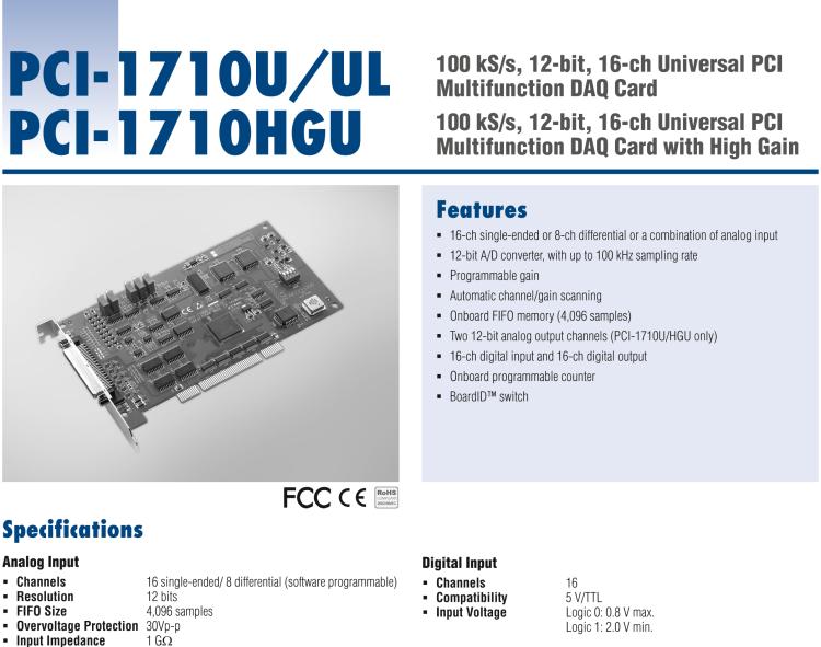 研華PCI-1710 100KS/s，12位高增益，PCI總線數(shù)據(jù)采集卡