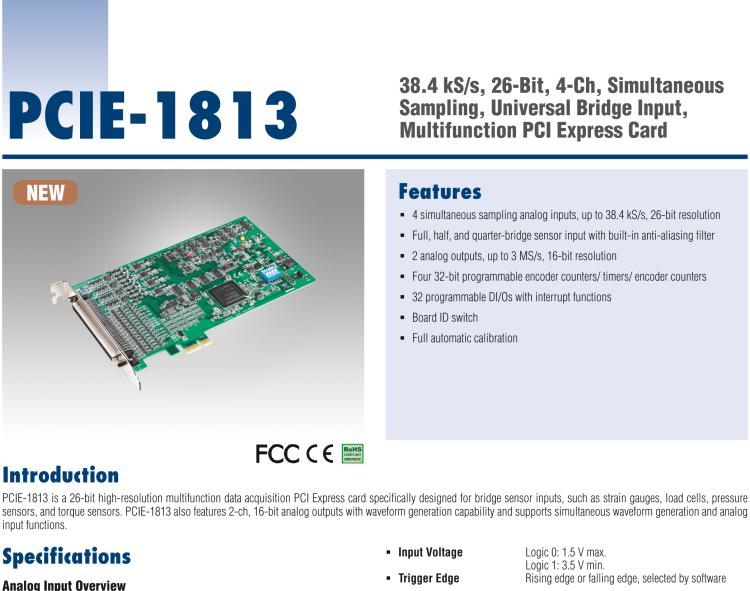 研華PCIE-1813 38.4 kS / s，26位，4通道同時(shí)采樣，通用電橋輸入，多功能PCI Express卡